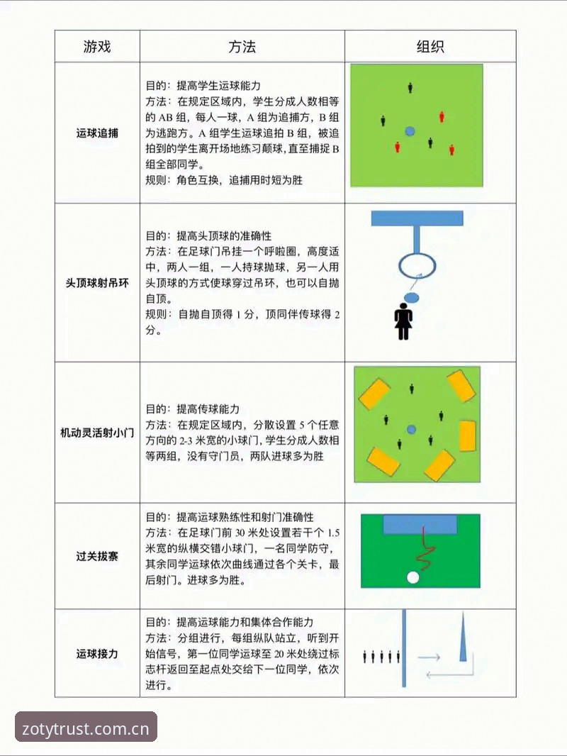中欧体育平台最新活动攻略详解