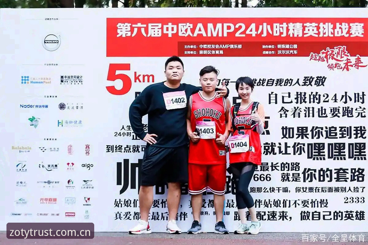 中欧体育苹果版下载安装与使用教程：从注册到投注的完整指南