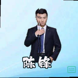 陈锋